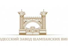 Odessa factory of sparkling wines