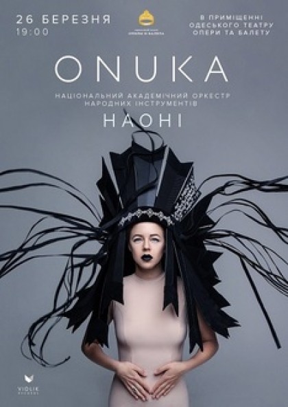 ONUKA & NAONI