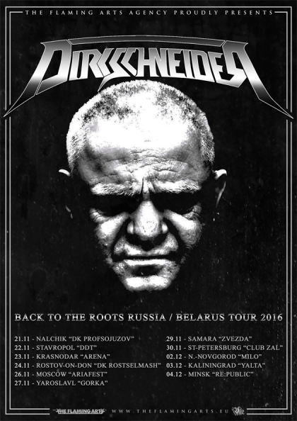 DIRKSCHNEIDER / U.D.O. / ВСЕ ХИТЫ АССЕРТ