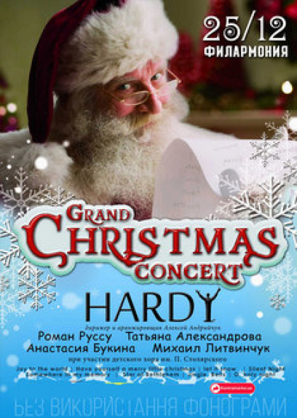 Grand Christmas Concert HARDY