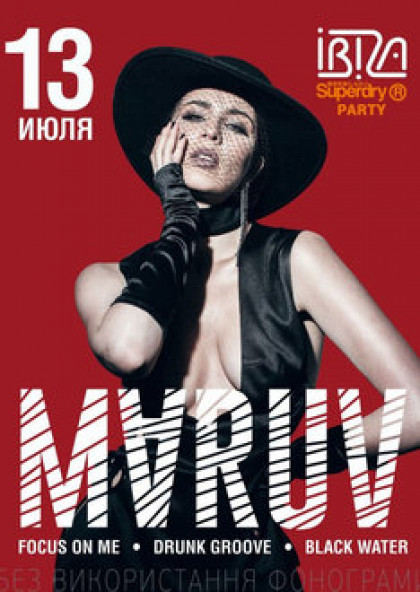 Maruv