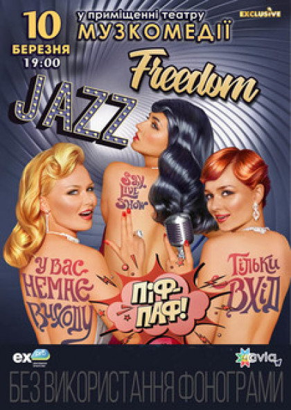 Freedom Jazz