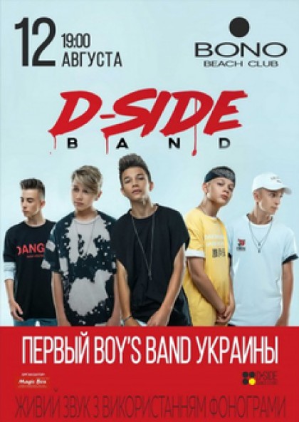 D-Side band