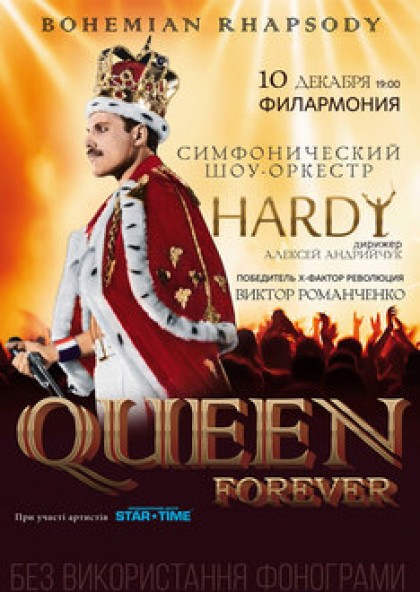 Hardy Orchestra. Queen Forever