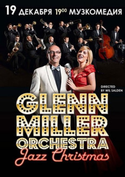 Glenn Miller orchestra