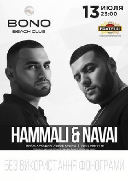 Hammali & Navai